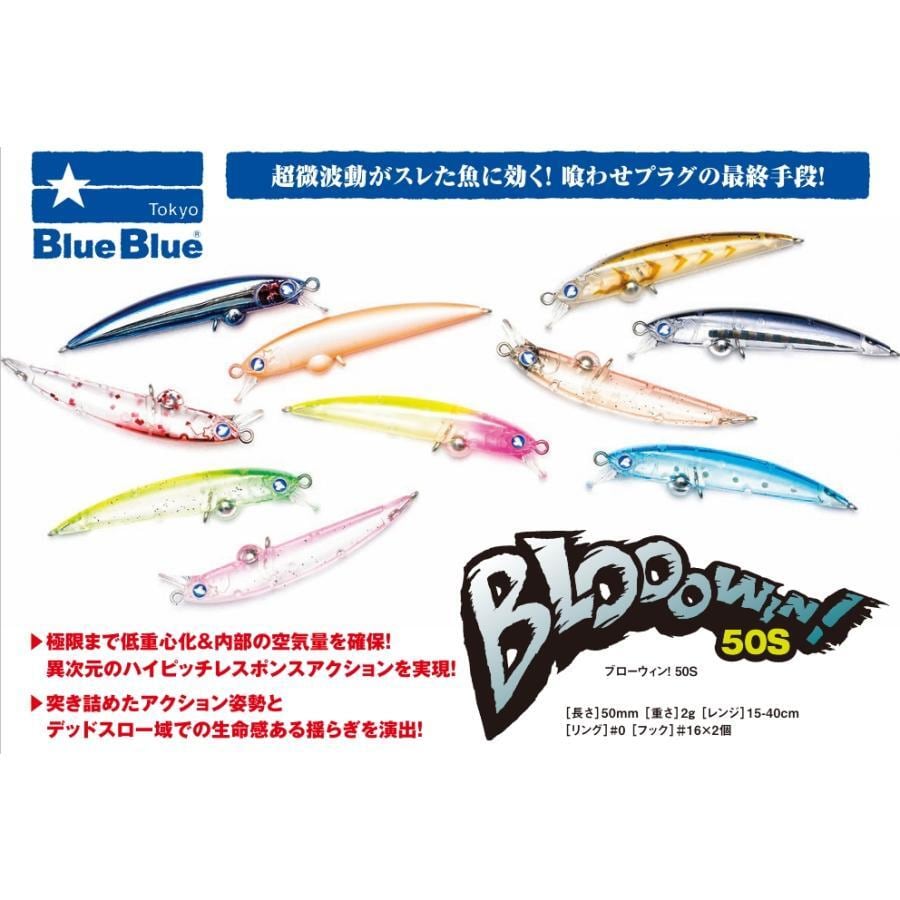 ハイドアップ コイケ 13㎜ | fishrock