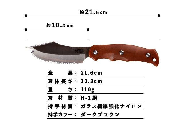 【サカナイフ】サカナイフ (専用ケース、シャープナー、 説明DVD付）セット | KITCHENAVI