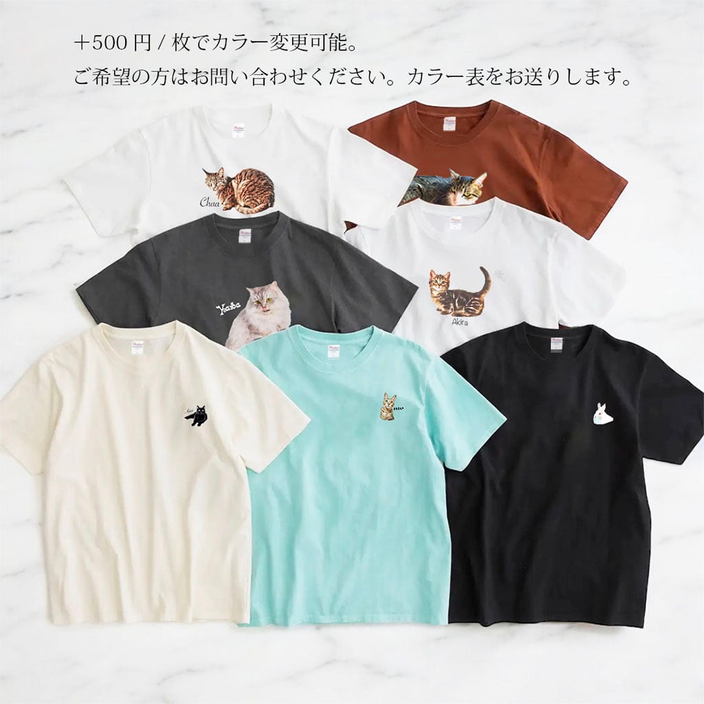 うちの子半袖ワンポイントイラストTシャツ/ 猫好き・犬好き・うちの子