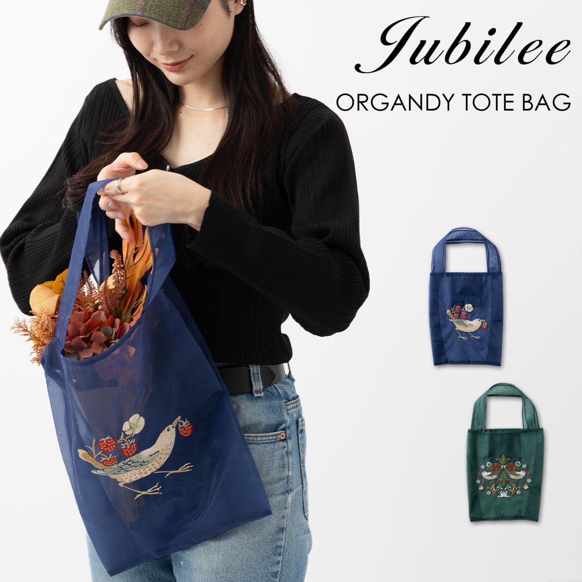 ウィリアムモリス柄 | Jubilee オフィシャルショップ