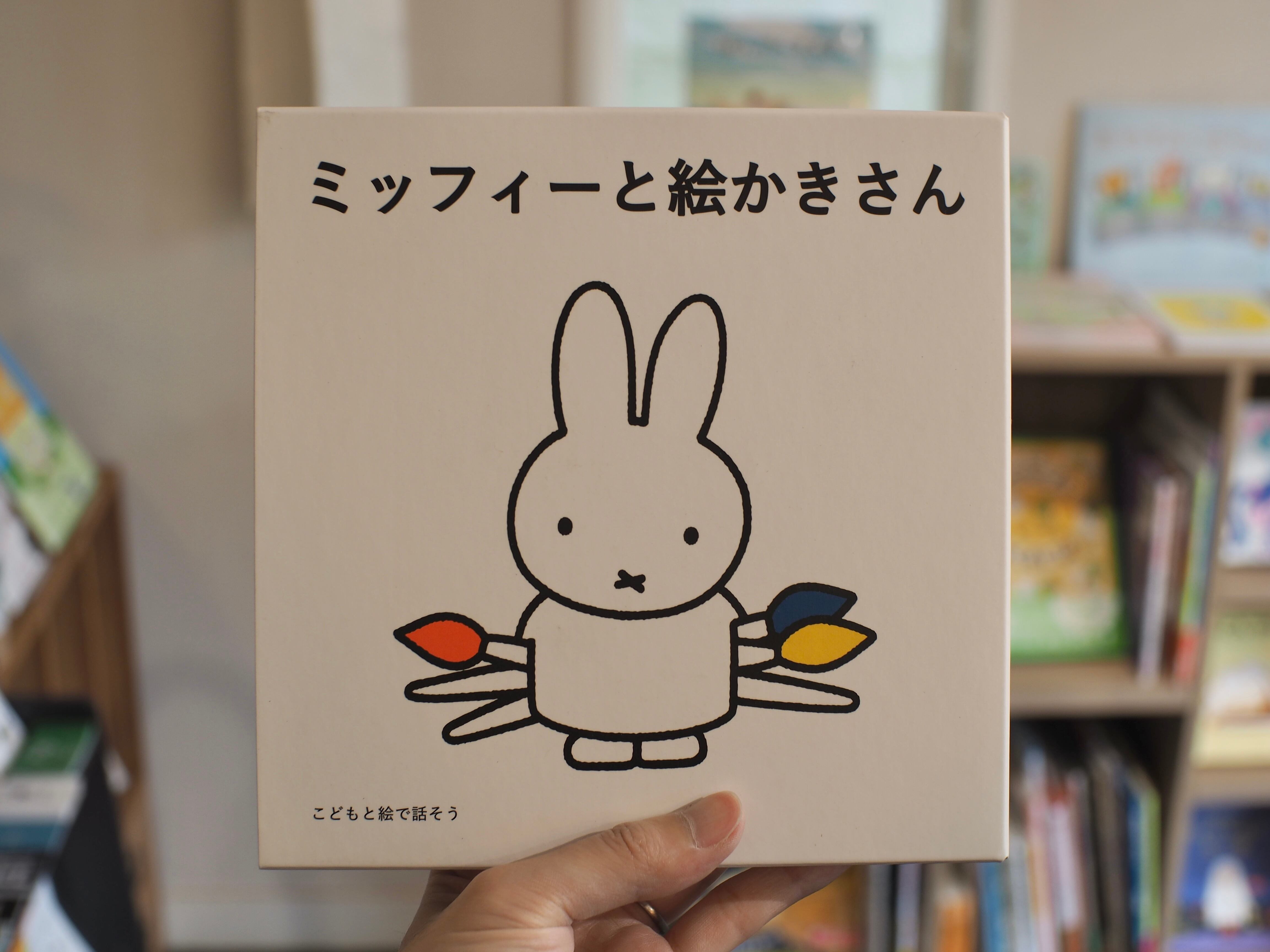 セット | 本屋ブーケ