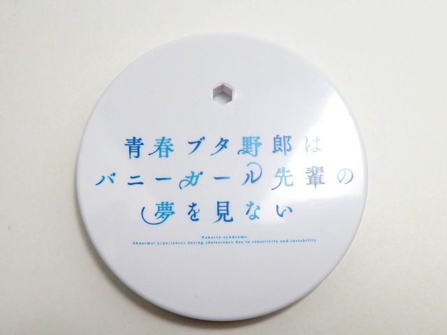 【2417】 桜島麻衣 バニーガールVer. 台座パーツ 特典台座　ねんどろいど