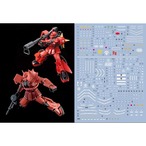 蛍光!! HG RG MG PG RE ロボット MS ディテールアップ用水転写式デカール (RG 1/144 シャア・アズナブル専用 ザクII/ジョニー・ライデン専用ザク用)