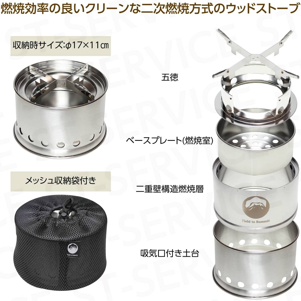 フレイムストーブMAXメッシュ Field to Summit ナフコ セット可 ナフコ