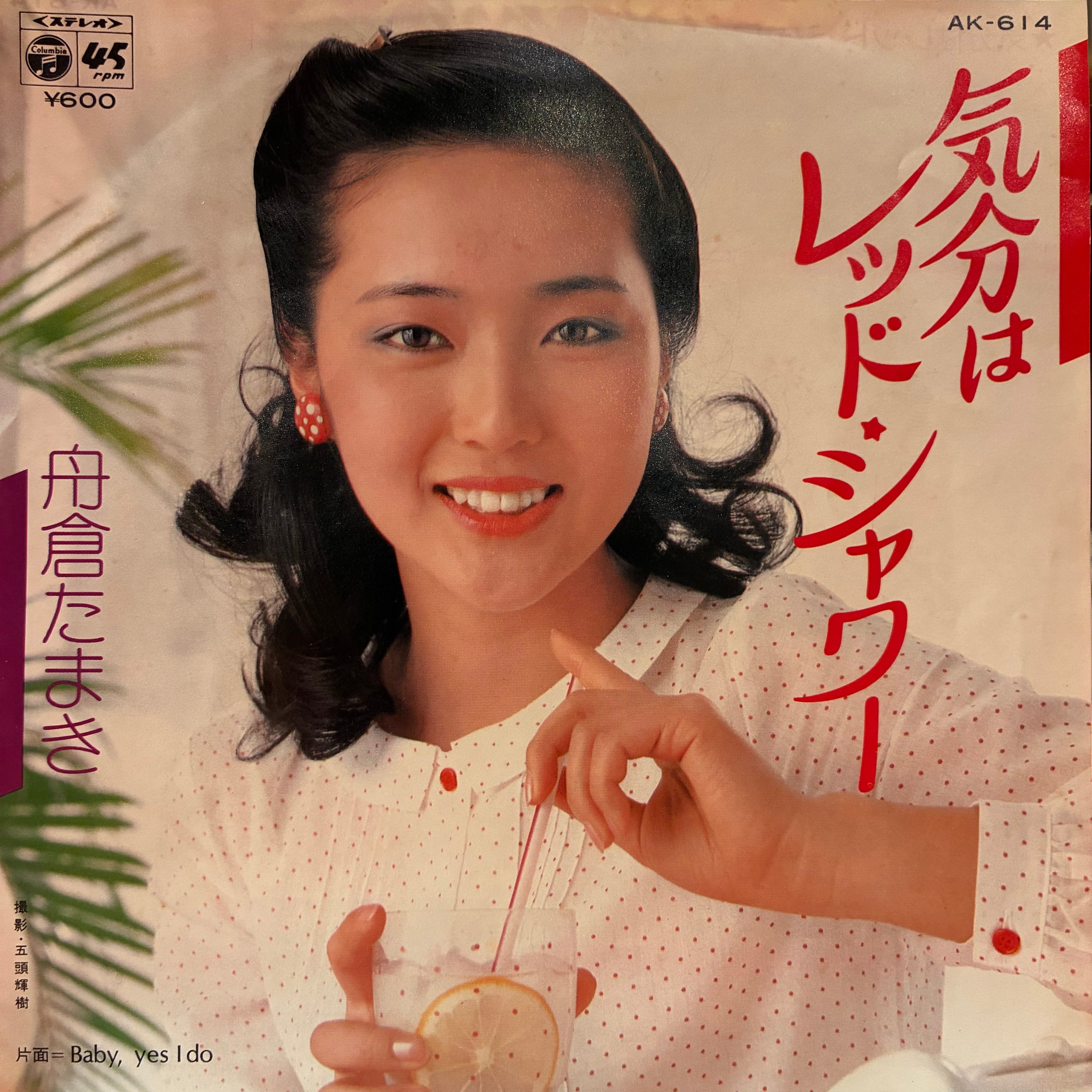 アナーキー　ノット・サティスファイド　EPレコード 6a7bd985841803b134b9916f78aef0