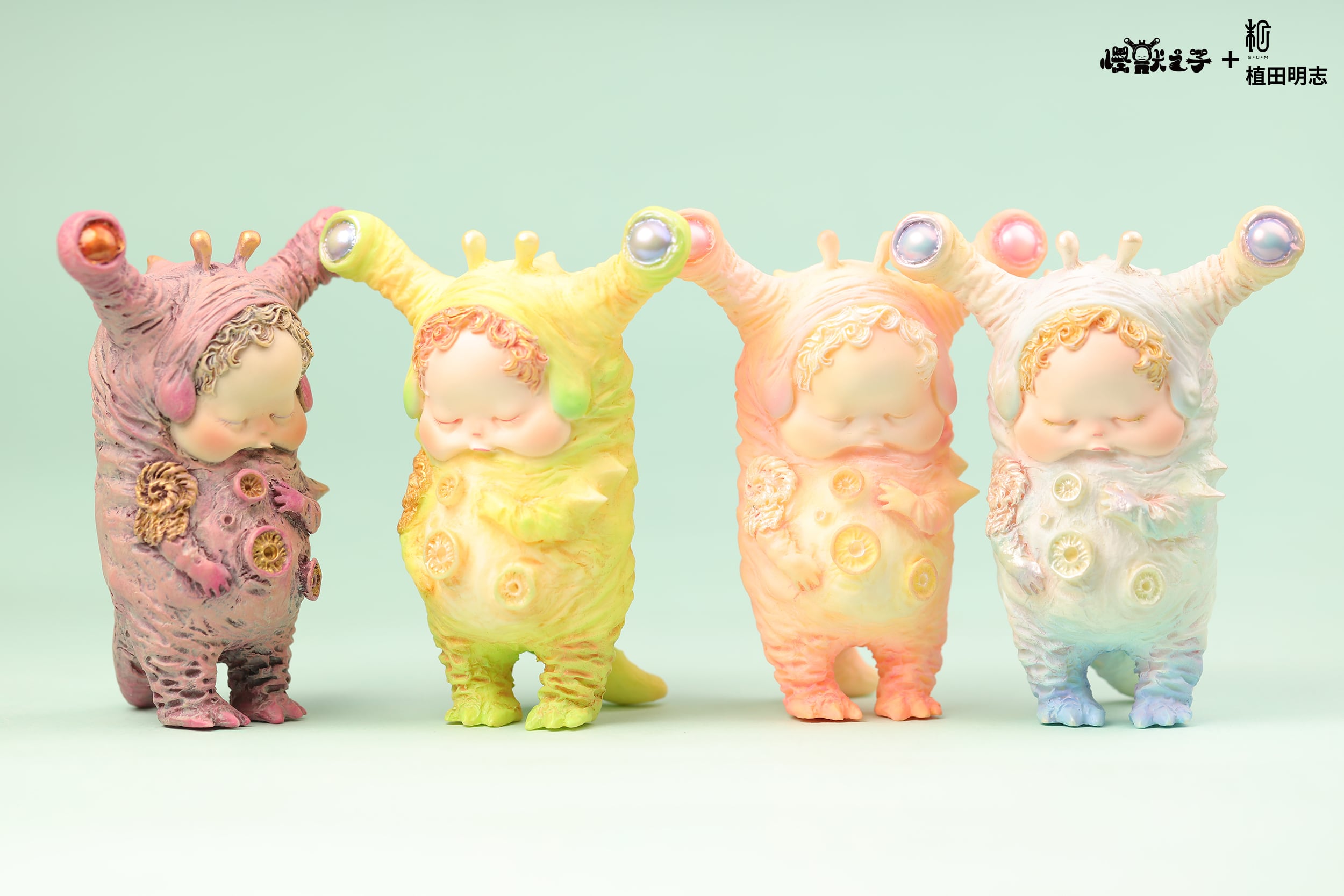 怪獣の子供·YURA 冬ver.｜植田 明志｜ | sumart