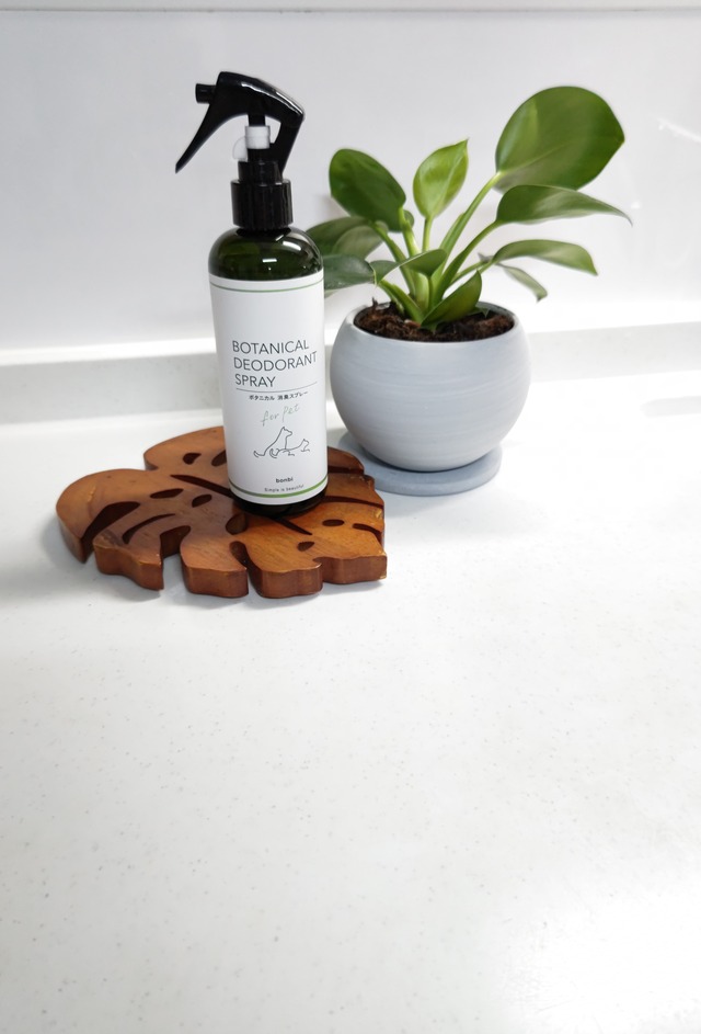 ボンビアルコン (Bonbi) ボタニカル消臭スプレー300ml