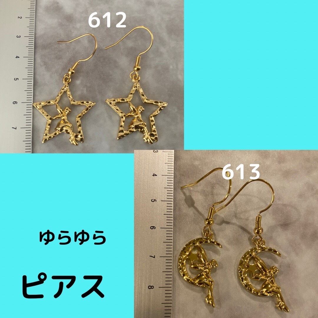 panchan様 リクエスト 4点 まとめ商品 【公式通販】