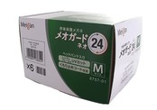 白内障術後 保護メガネ メオガードネオ24Mサイズ S8757-01(M)