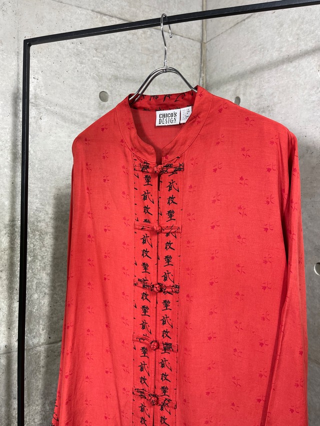 old "KANJI" china shirt