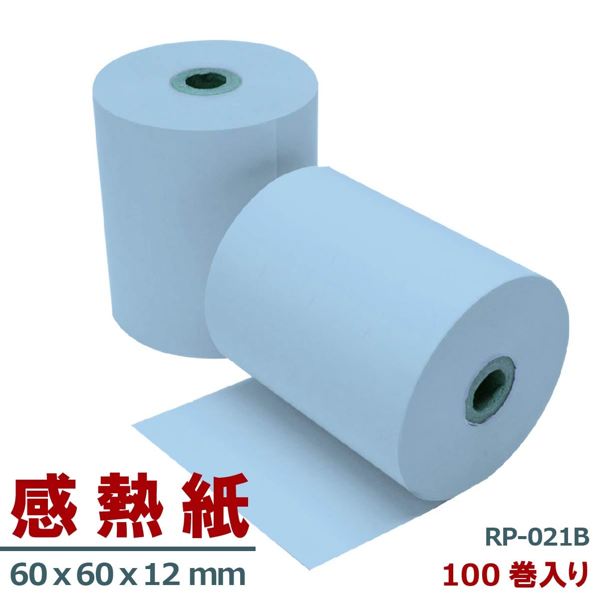 50%OFF! 感熱ロール紙 80mm×100m 約93mm ×25.4mm =1インチ 5年保存タイプ 40巻