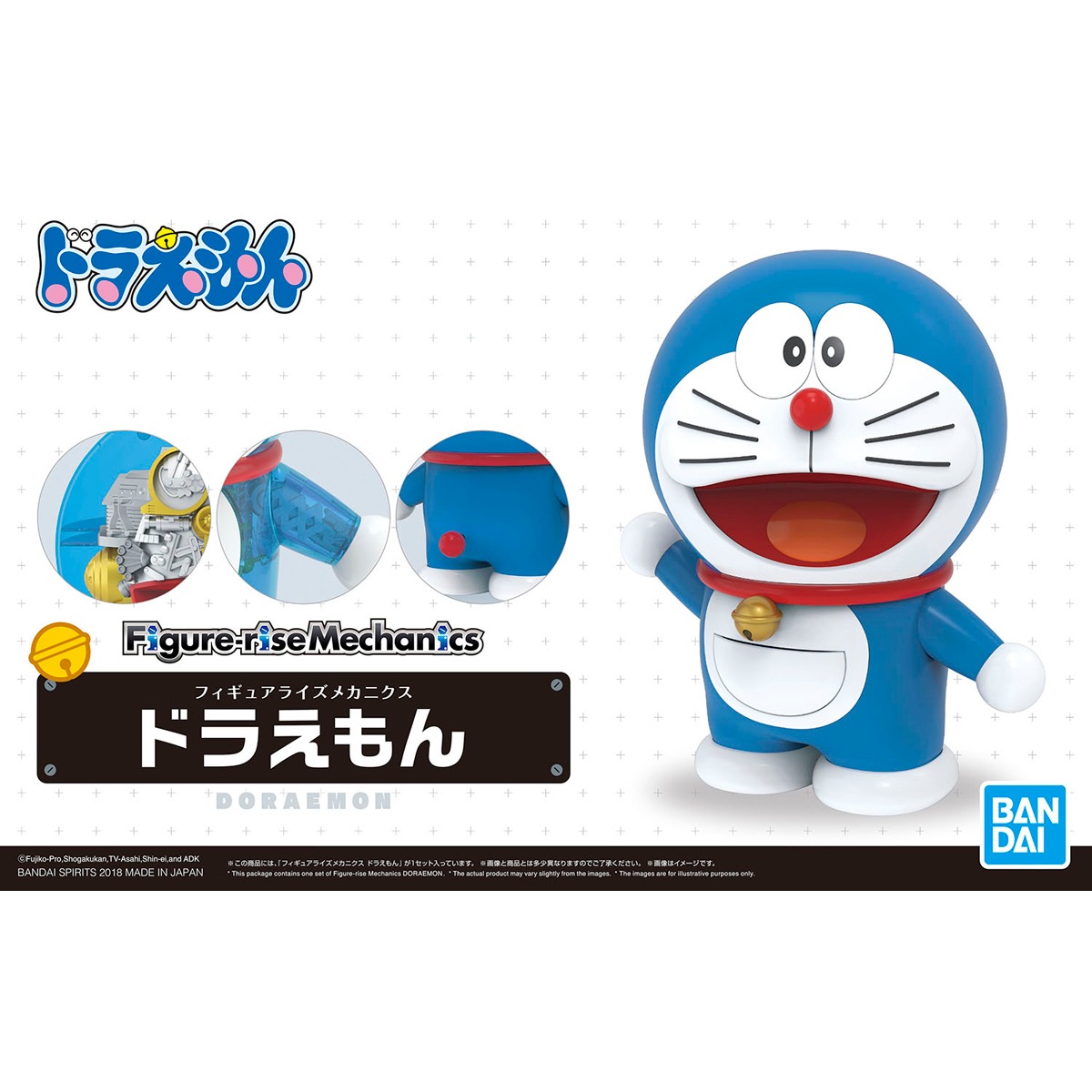 Figure-riseMechanics ドラえもん | ヨルイチホビーベース