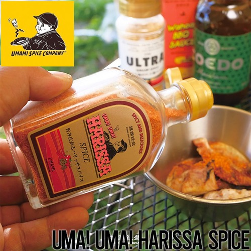 新感覚万能スパイス UMAMI SPICE COMPANY UMA! UMA! HARISSA SPICE ハリッサスパイス キャンプ 料理 調味料 BBQ 90gボトル