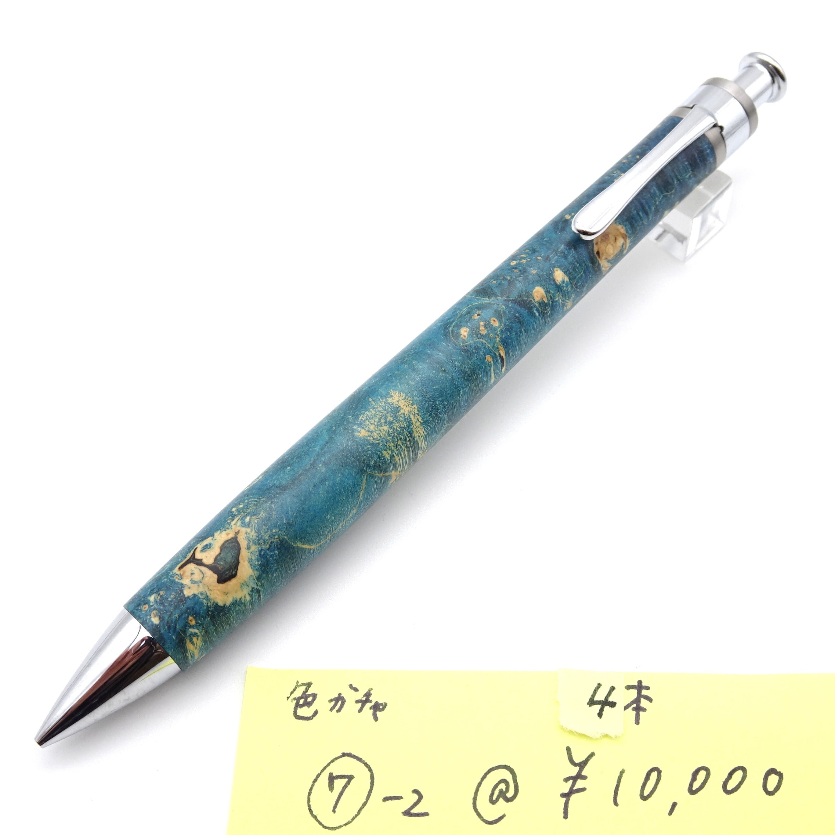 工房 楔（せつ）
