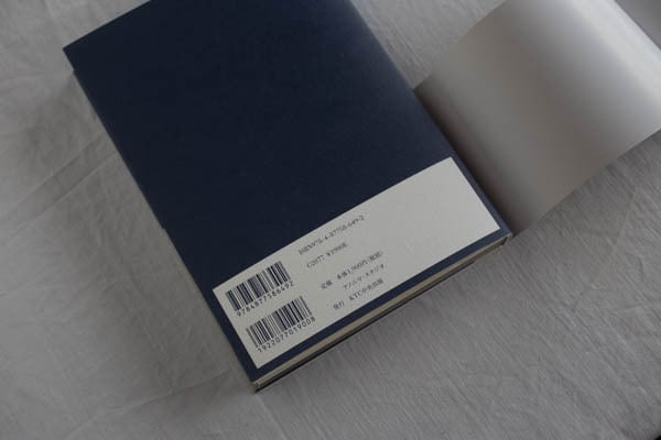 再入荷】イタリア料理の本 / 米沢亜衣 | casimasi 再入荷】イタリア料理の本 / 米沢亜衣 | casimasi
