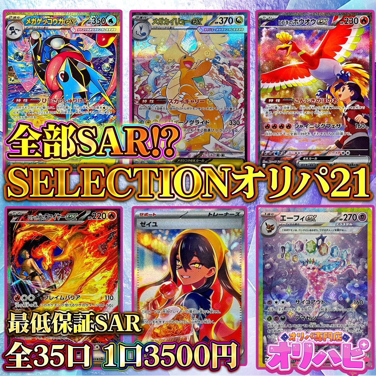 遊戯王 - 60ノイド インフェルノイド デッキ 遊戯王 Infernoid deck 60ノイド インフェルノイド デッキ 遊戯王 Infernoid deck | PAY ID