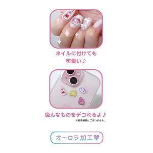 ケイカンパニー　サンリオ　マルチデコパーツ　3P