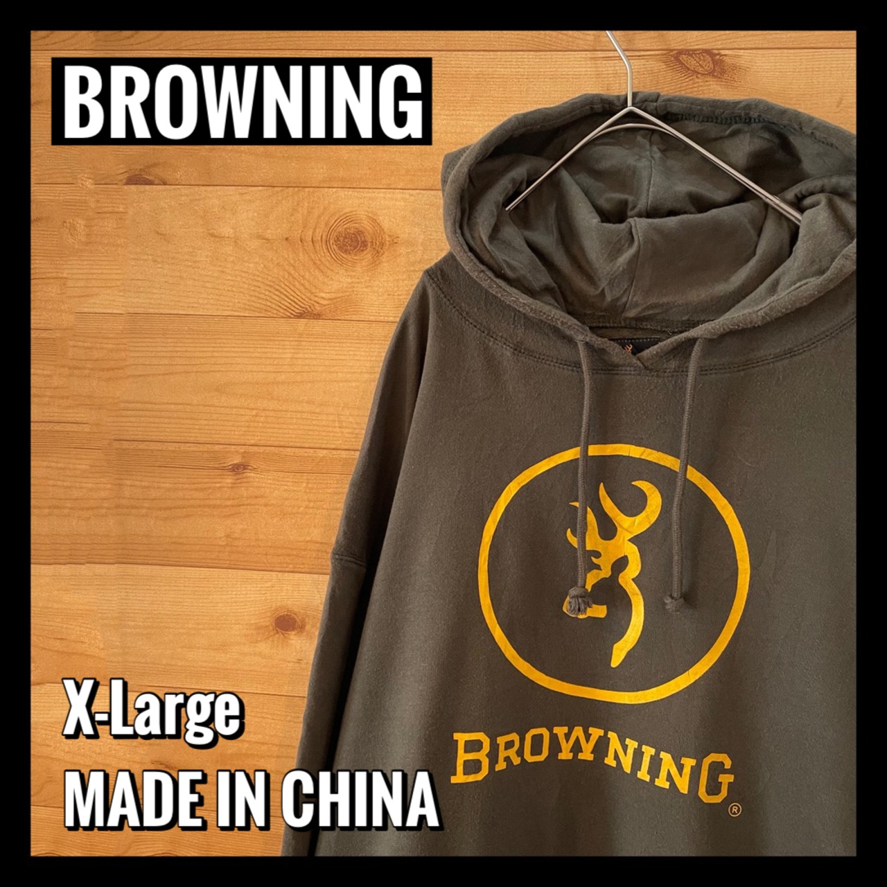 【BROWNING】企業系 ロゴ プリント スウェットパーカー オーバーサイズ XL ブローニング US古着