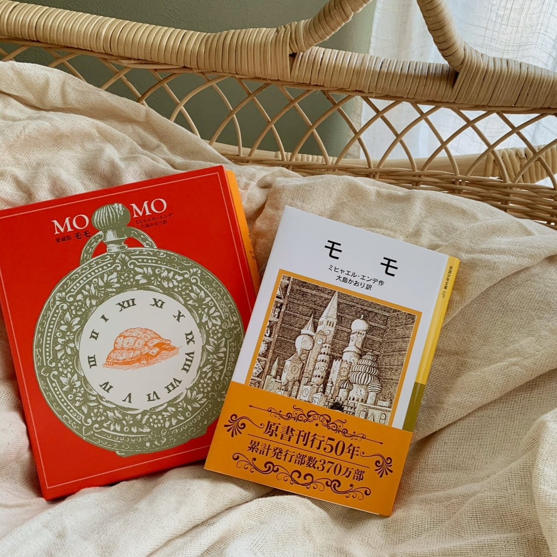 ももページ 愛蔵版 モモ (日本語) -の商品詳細 | 蔦屋書店オンラインストア