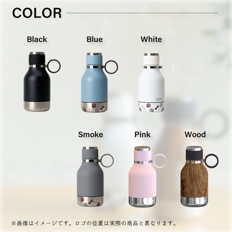 asobu DOG BOWL 1100ml】タンブラー 水筒 名入れ 愛犬 お散歩グッズ 水