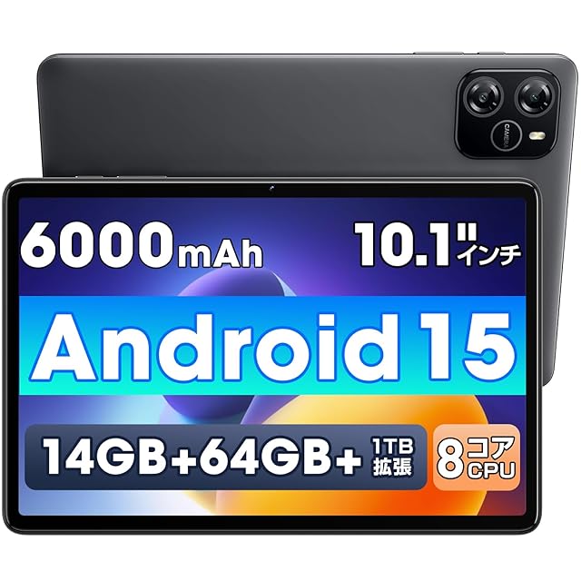 MENTUME Android 16 タブレット 11インチ 大画面 アンドロイド16