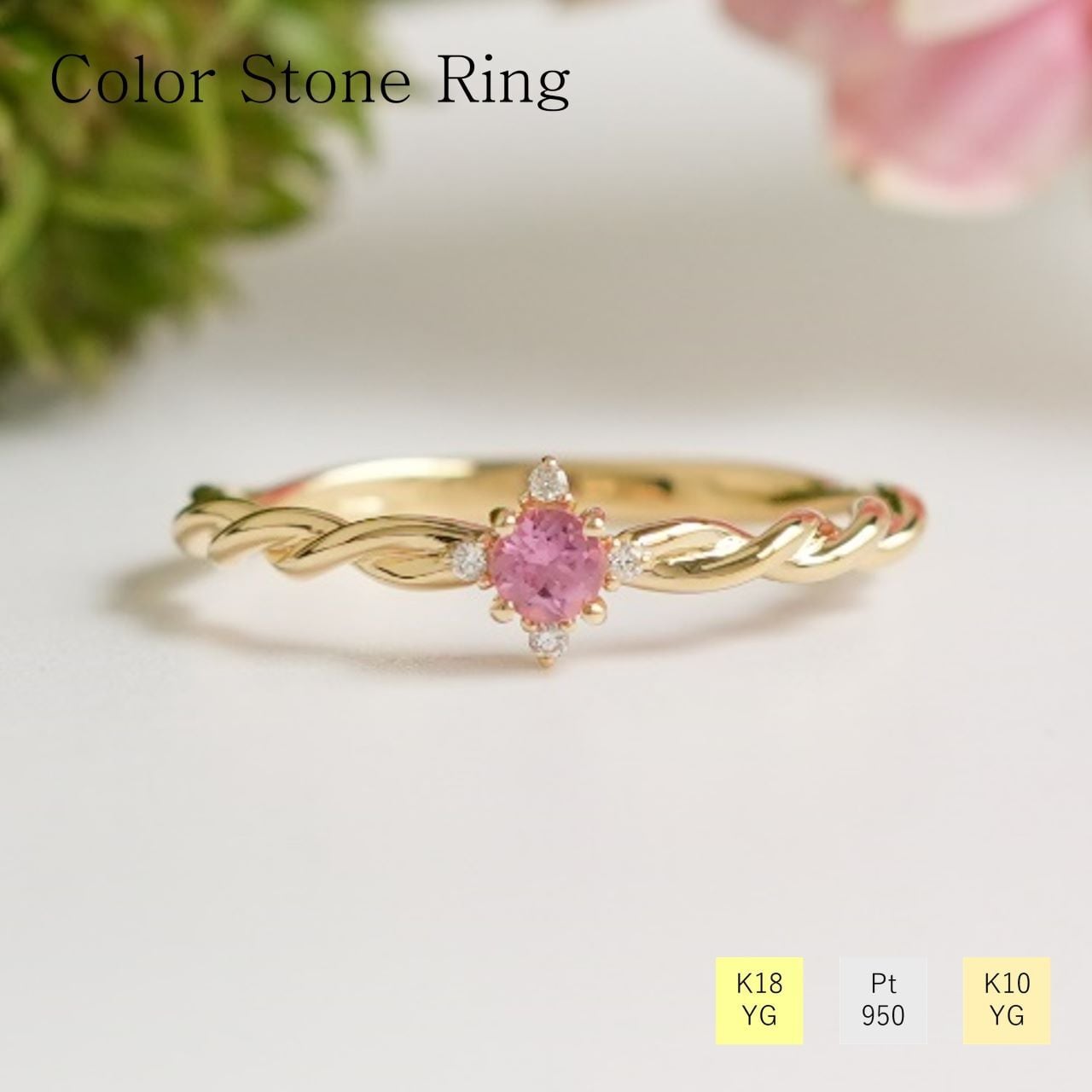 K18ゴールド ネックレス ピンクスピネル 美品 箱付き ピンクスピネル