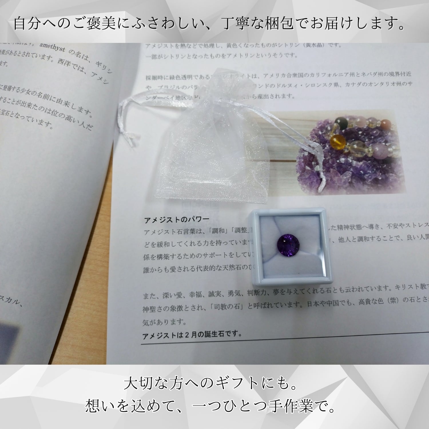 アメジスト ルース 宝石質 12mm ラウンド 約5.83ct｜2月誕生石