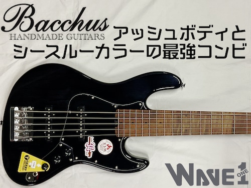 【Bacchus】WL5-ASH/RSM STN