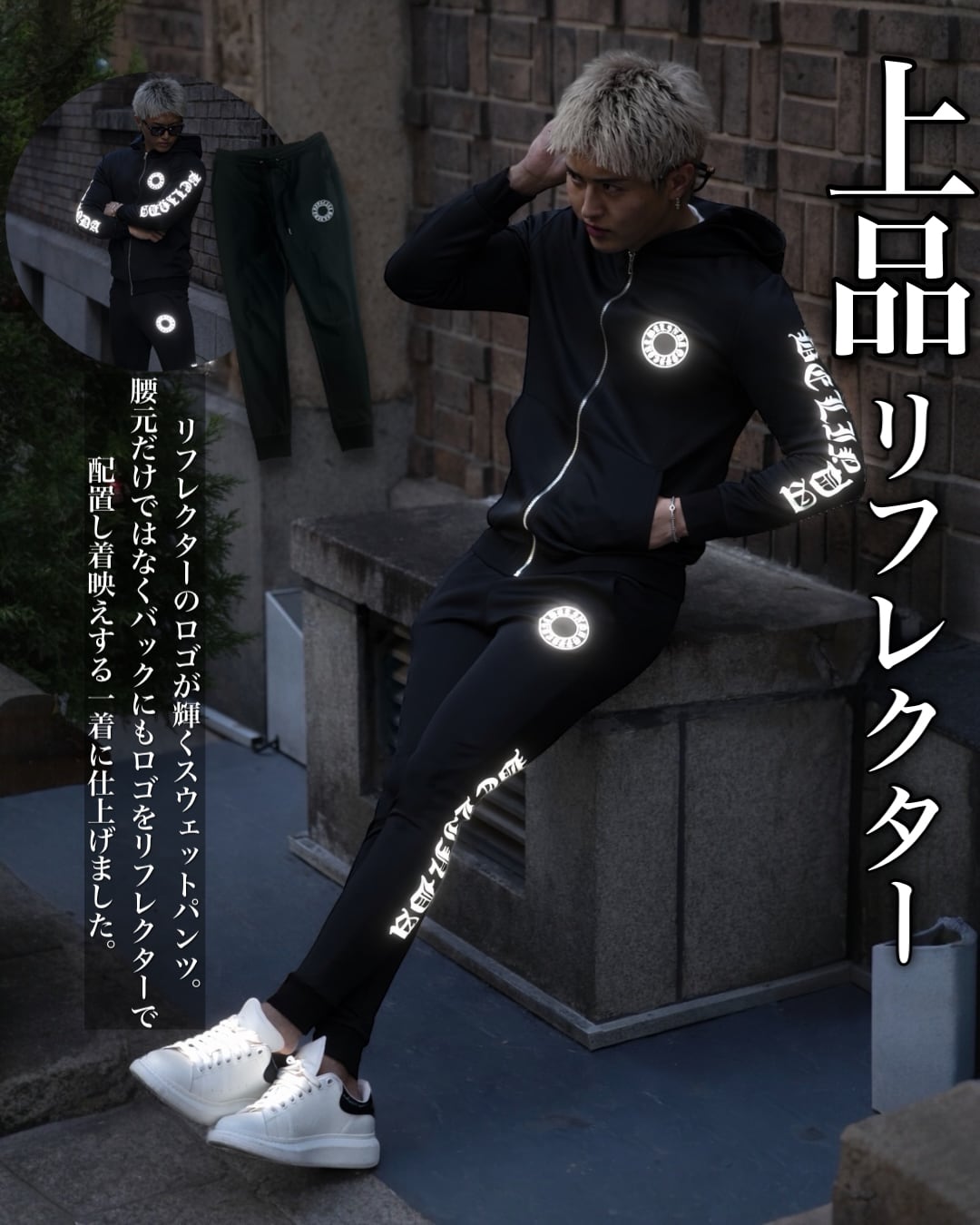 BELINDA REFLECTOR SWEAT PANTS【BB24025】 | BELINDA OFFICIAL