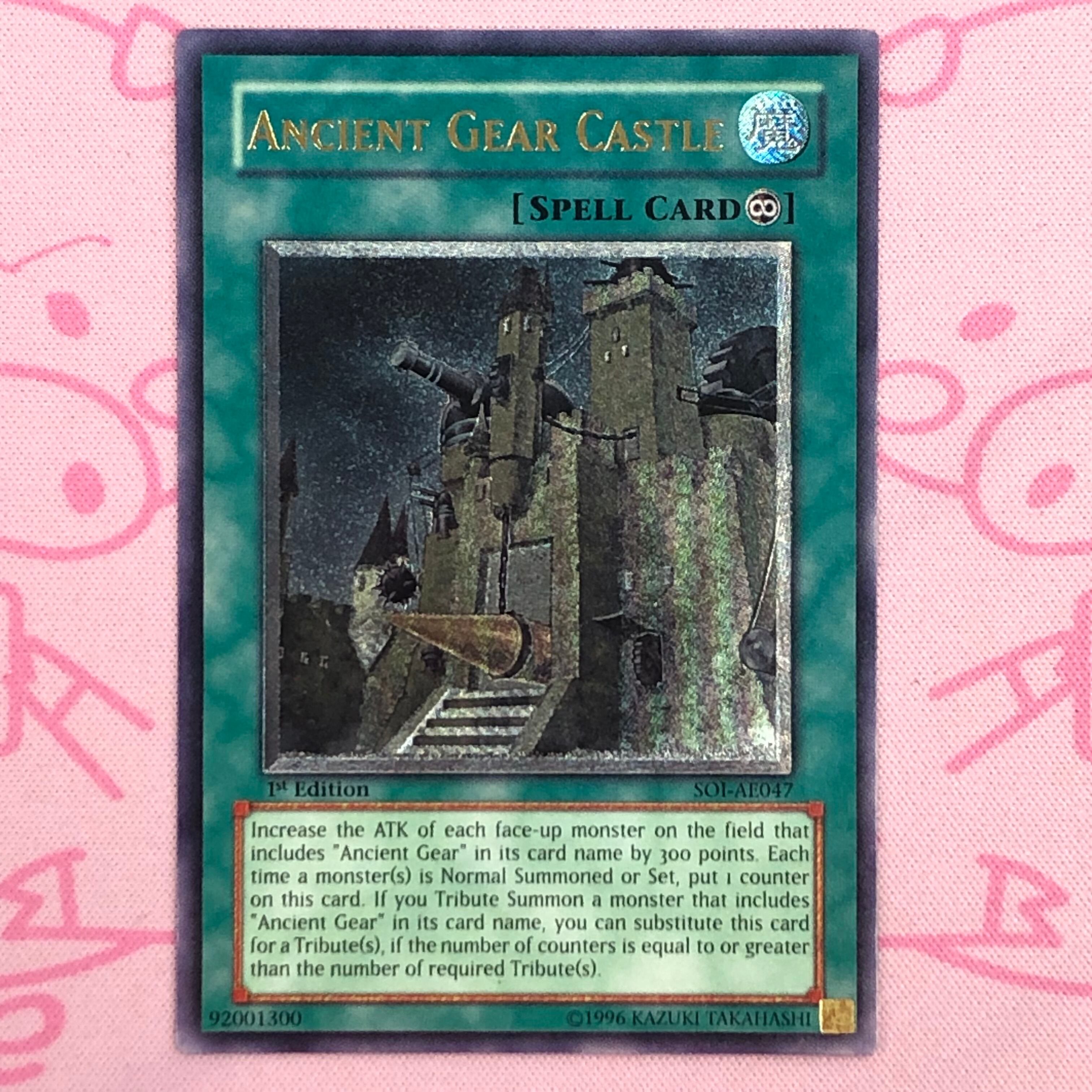 【Bランク】古代の機械城(アジア版 レリーフ