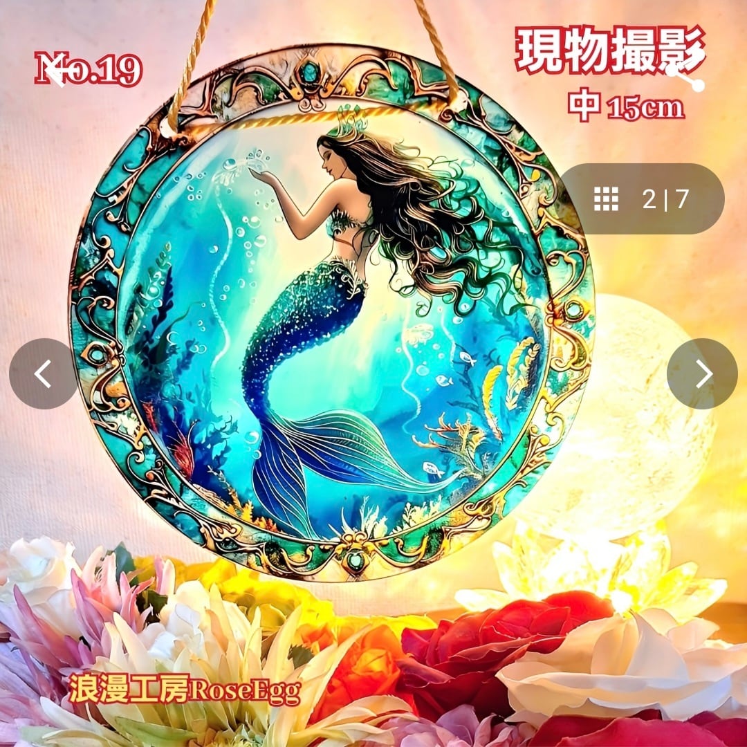 人魚 妖精 精霊 「両面」マーメイド サンキャッチャー ☆ ステンド