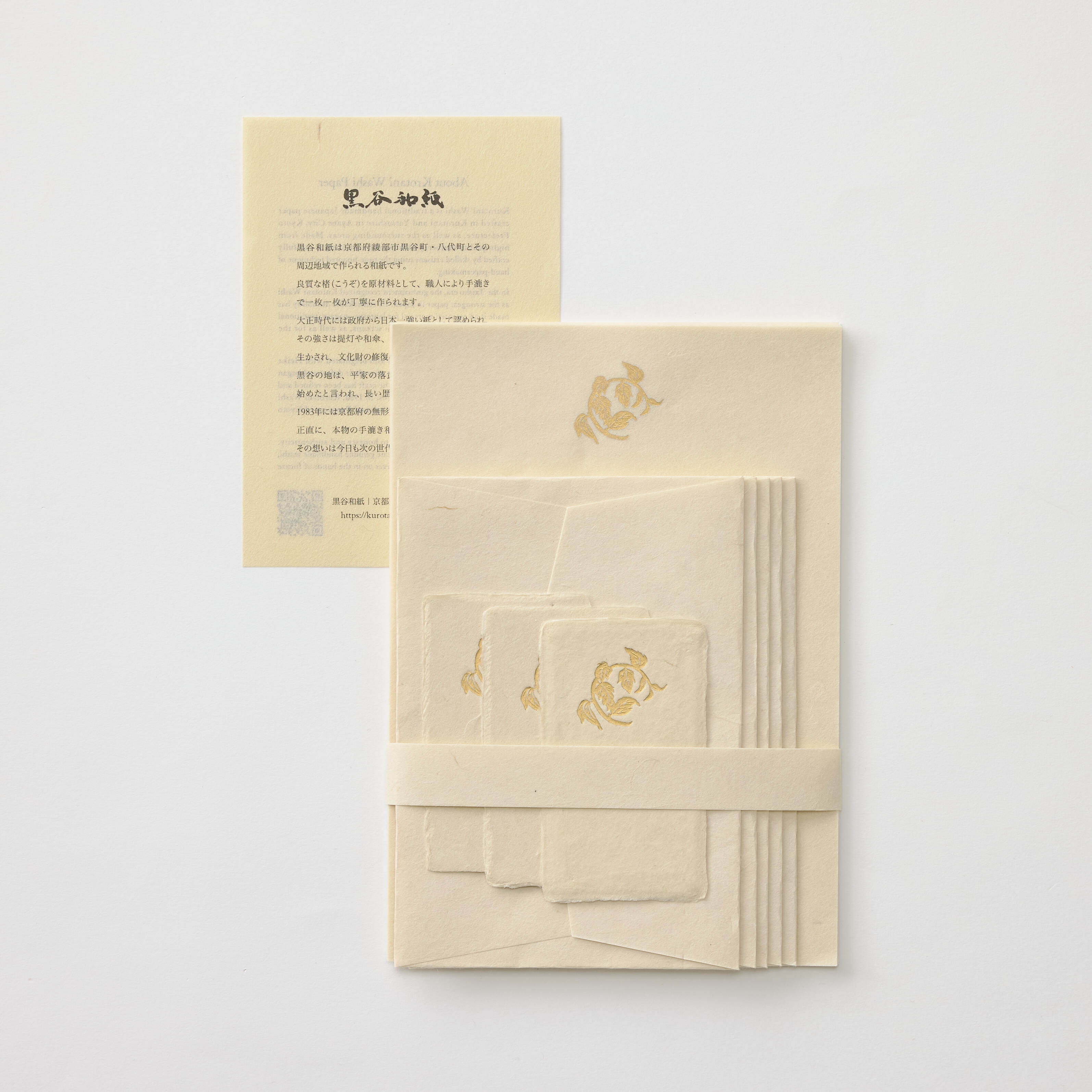 【中古品】高崎秋峰造　春秋流れ和紙貼棗（共箱）USED〈税込•送料込〉 2026年最新】Yahoo!オークション -茶道具 棗 高崎秋峰の中古品・新品