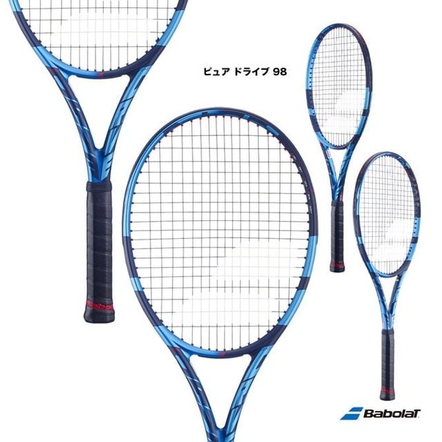 Babolat PURE AERO G3 2本セット