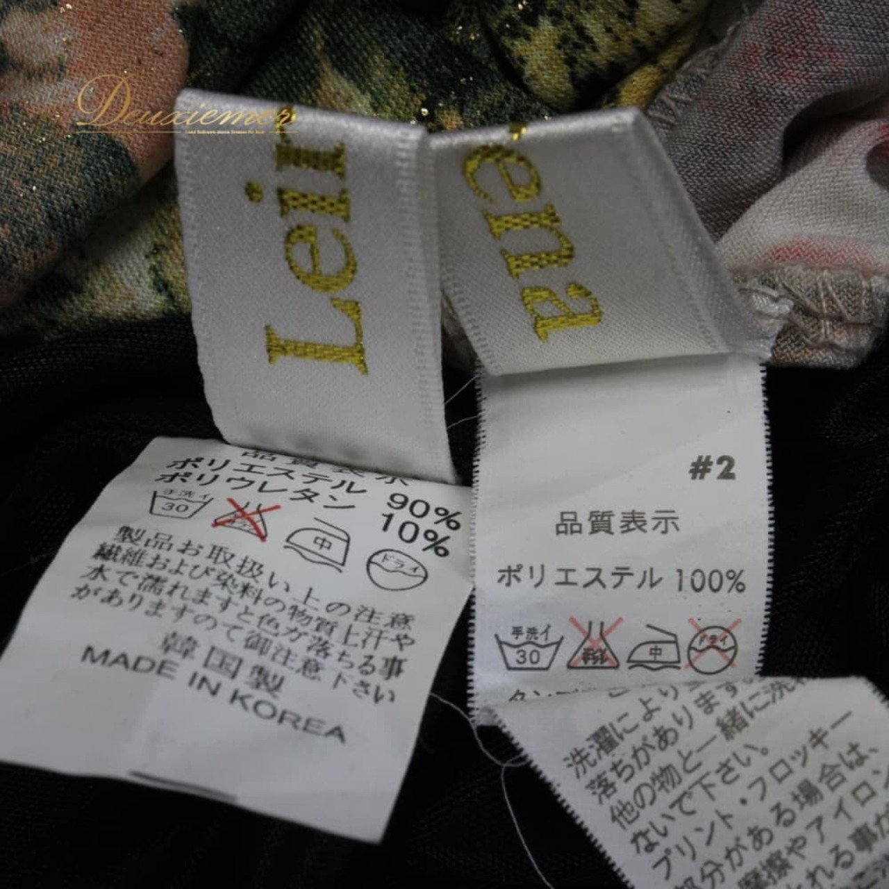 社交ダンス 衣装 Leirena レイリーナ ツーピース レッスンウェア レッド系 グリーン系 イエロー系 ブラック系 ホワイト系 セットアップ 上下セット トップス スカート 白 赤 緑 黄色 黒 花柄 レース