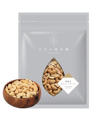 きのみ屋本舗 7種 素焼き ミックスナッツ 500g (アーモンド