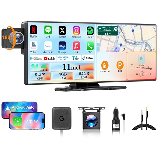 CarPlay & Android Auto ALL IN ONE 4K カープル モニター カー