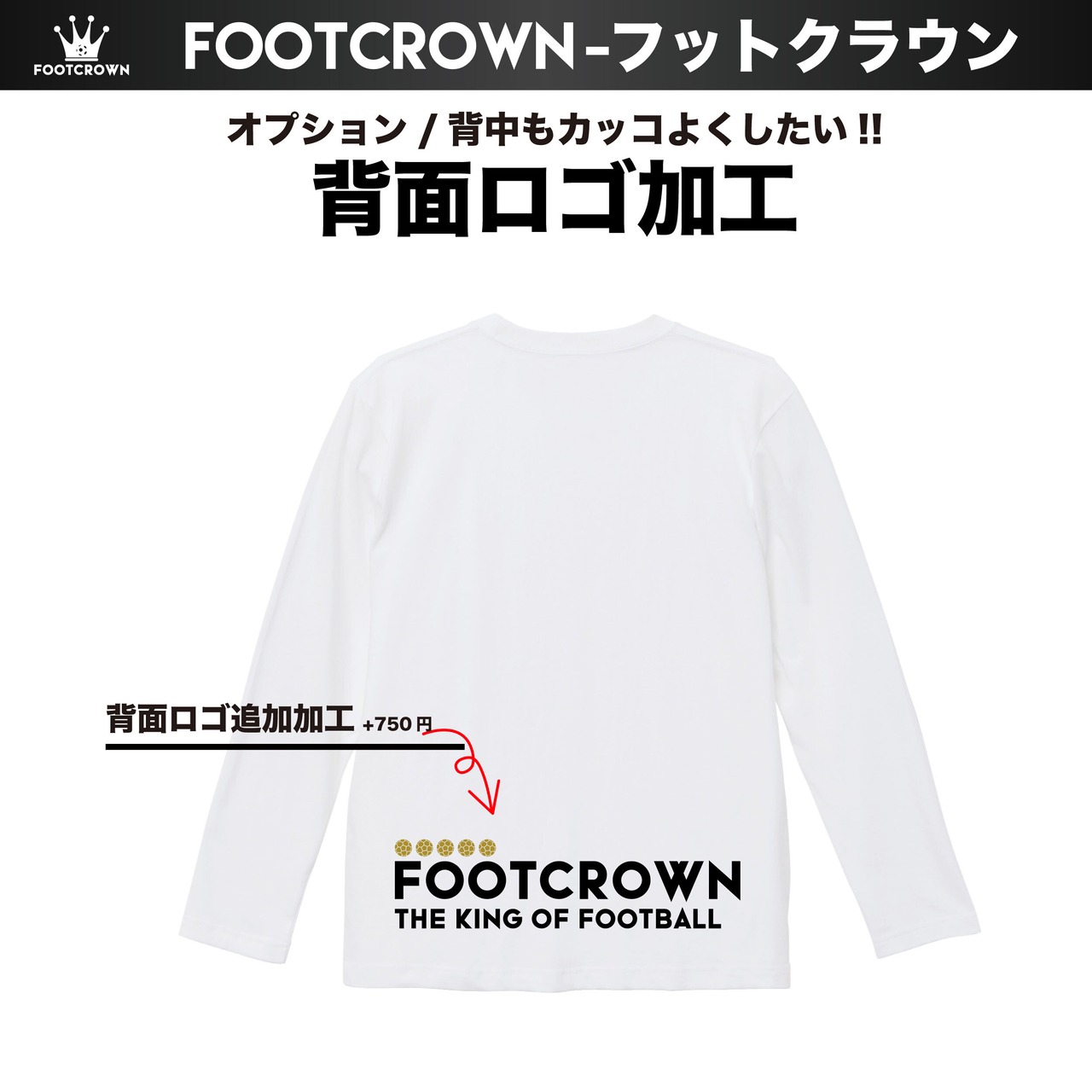 シンプルロゴロングTシャツ 5.6オンス 秋冬アイテム 110~3XL 親子コーデ 大きいサイズ - 12