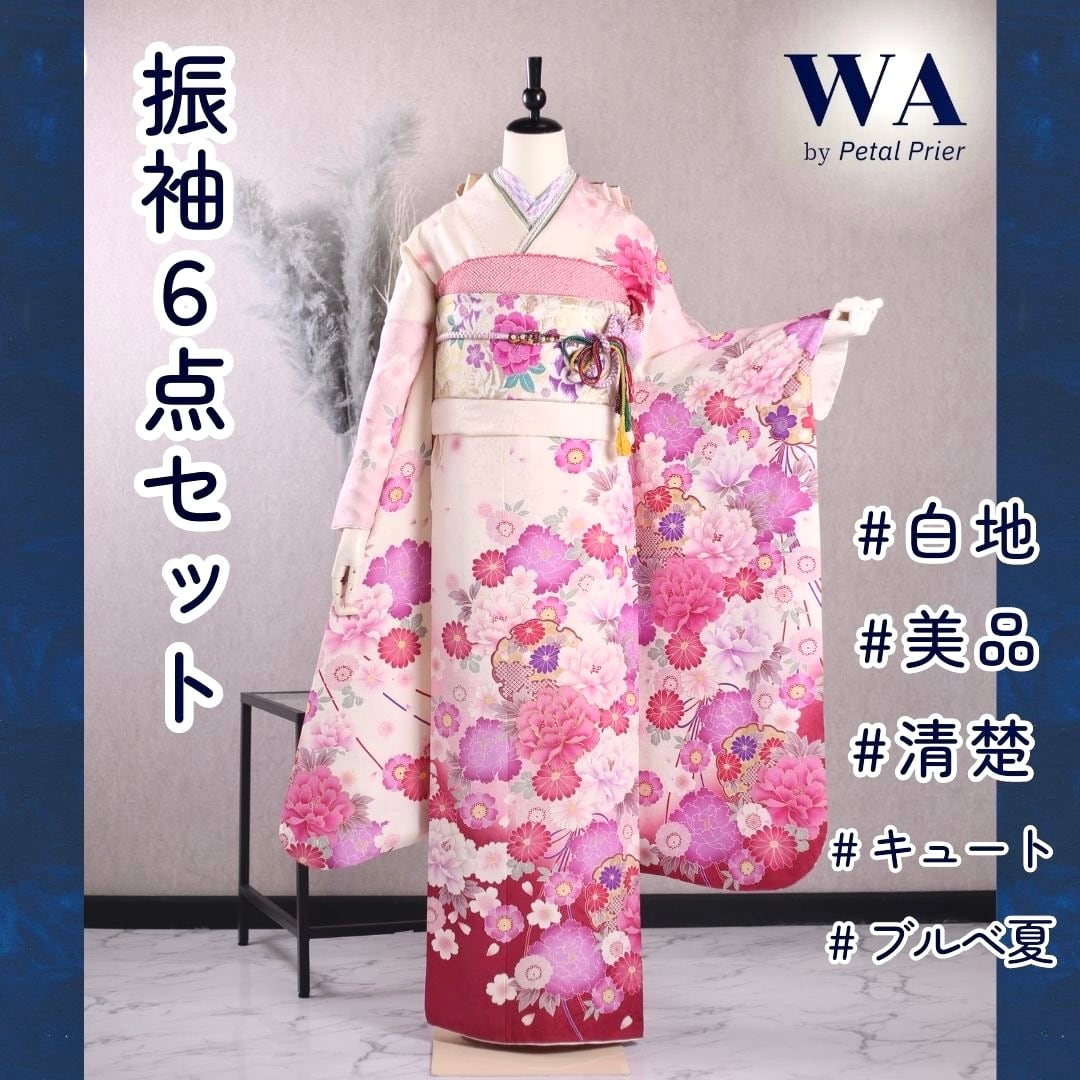 超美品♪正絹 ラメ入り 振袖 6点セット ちぢま ピンク 