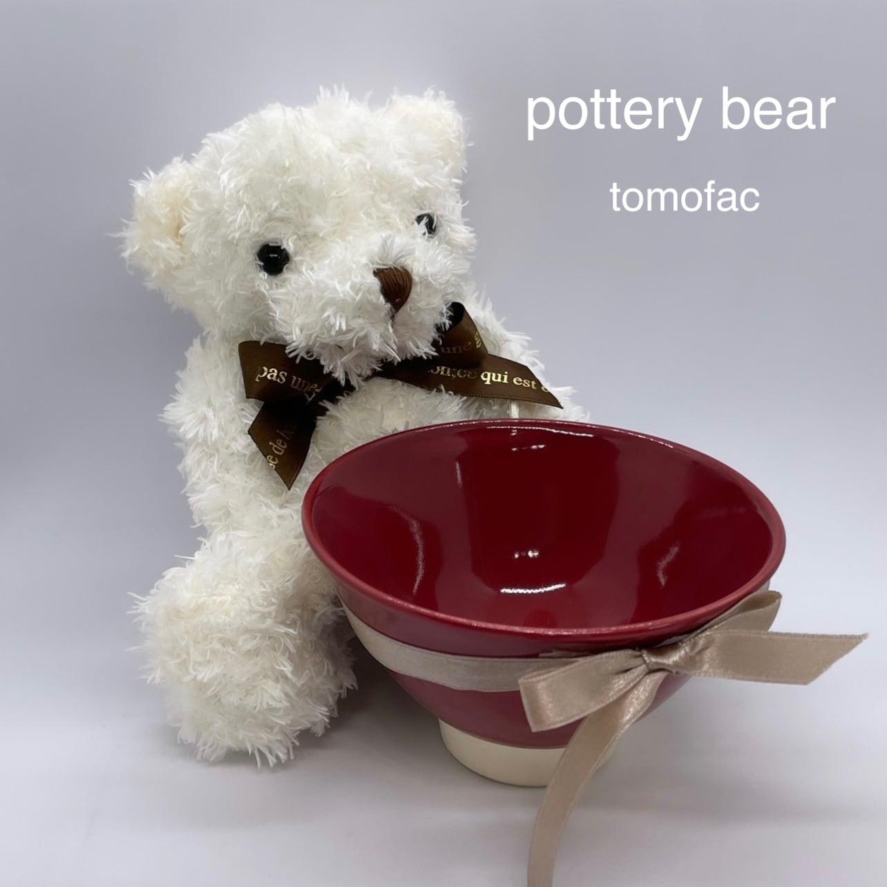 ギフト bear pottery 波佐見焼 茶碗 藍彩.紅彩 クマ 【tomofac 