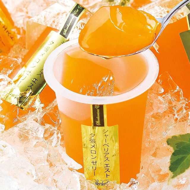 夕張メロンゼリーエスト　125ｇ×9個 北辰フーズ　