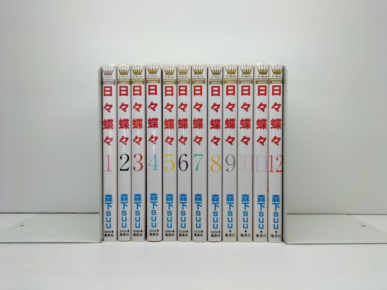 全巻セット多数】弓月光 少女漫画 コミックセット20作品 まとめ売り