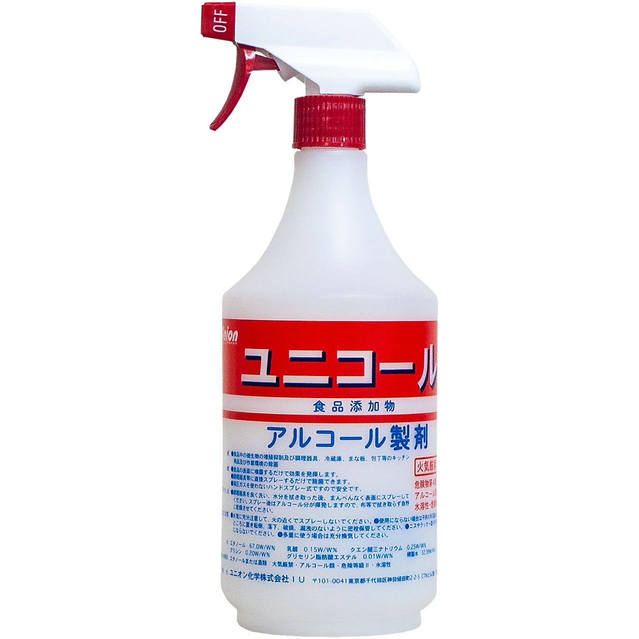 ユニコール 1L | 魔法のH2O