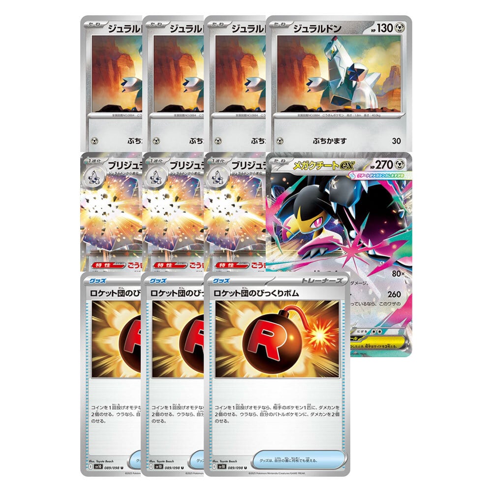 2バッフロンex/2ケルディオex/エルフーンex/ブルンゲルex 2バッフロンex/2ケルディオex/エルフーンex/ブルンゲルex 2