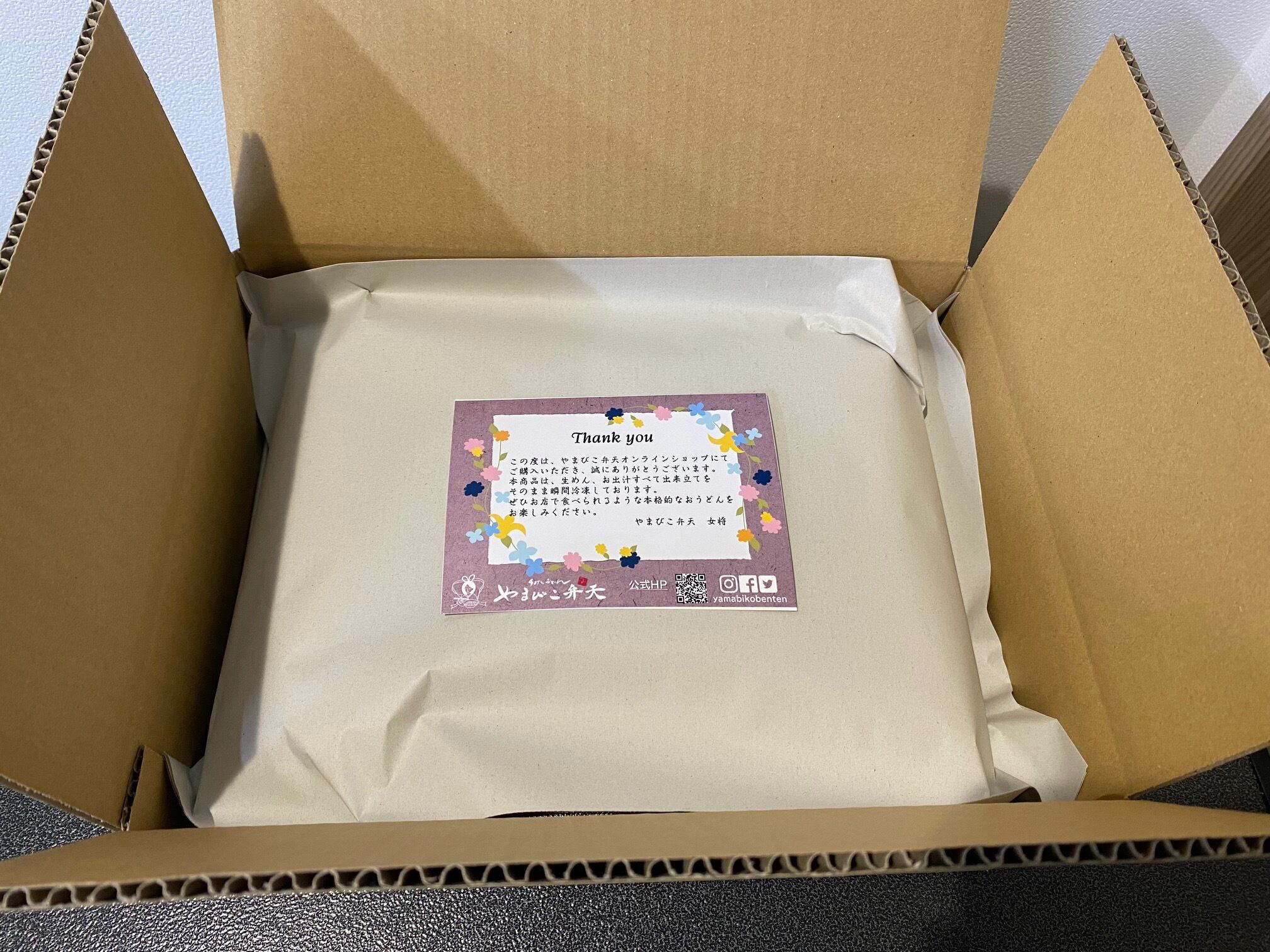ﾒｯｾｰｼﾞｶｰﾄﾞ同封 | やまびこ弁天