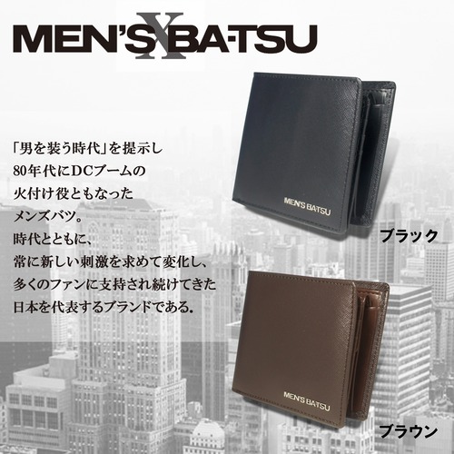 [MEN'S BA-TSU] メンズバツ ベラ札入 ロゴメタルシリーズ 4MX0050