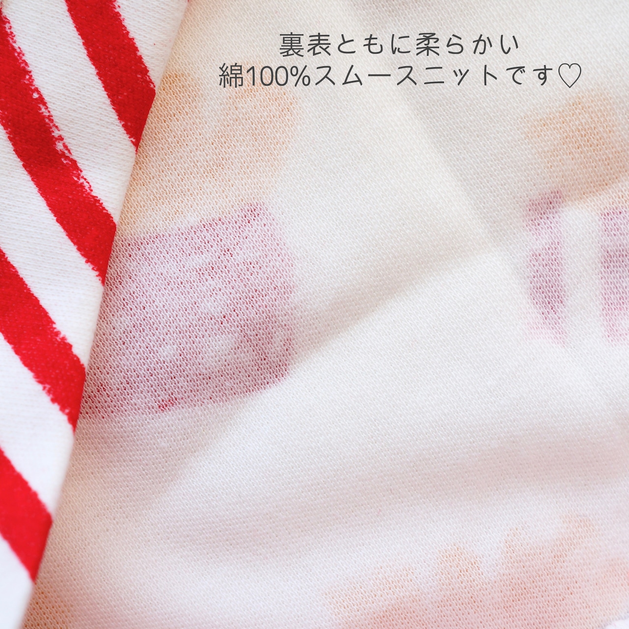 ポテトレーナー