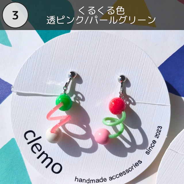 たまくるたま ストロベリー【ピアス/イヤリング】