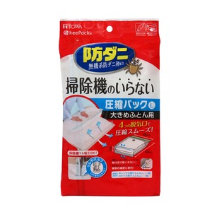 【特価処分】東和産業 圧縮袋 押すだけ ふとん 圧縮パック 1枚入 Lサイズ 80579