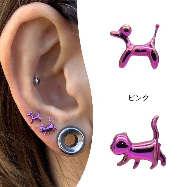ラブリーわんこピアス ce0f90c163825fe208ea29a5a20d82