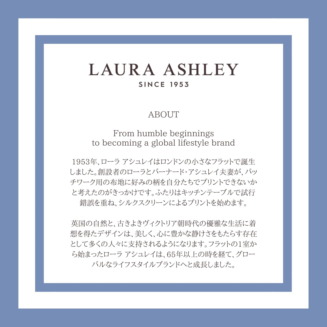 LAURA ASHLEY トラベルセット | IVRESSE公式 ホテルスタイル ONLINE ...